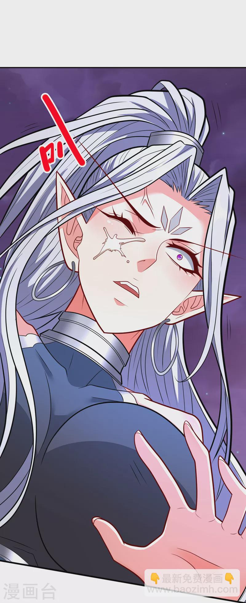 《被美女师傅调教成圣的99种方法》第103话 欺负完小辈就想走？ 第2页