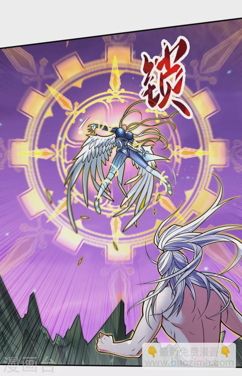 《被美女师傅调教成圣的99种方法》第106话 不会被我说中了？ 第11页