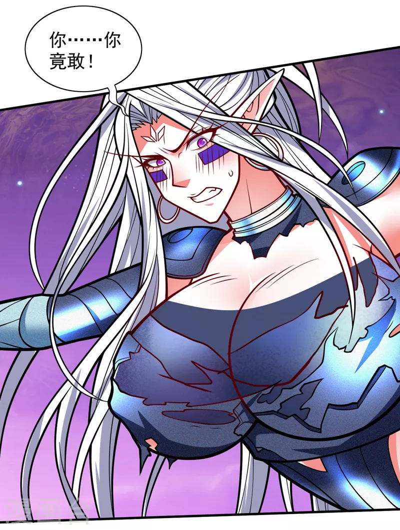 《被美女师傅调教成圣的99种方法》第106话 不会被我说中了？ 第17页