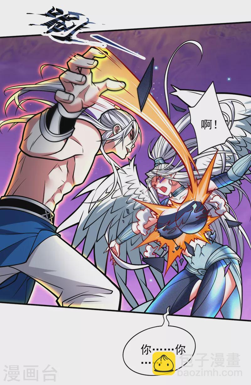 《被美女师傅调教成圣的99种方法》第106话 不会被我说中了？ 第18页