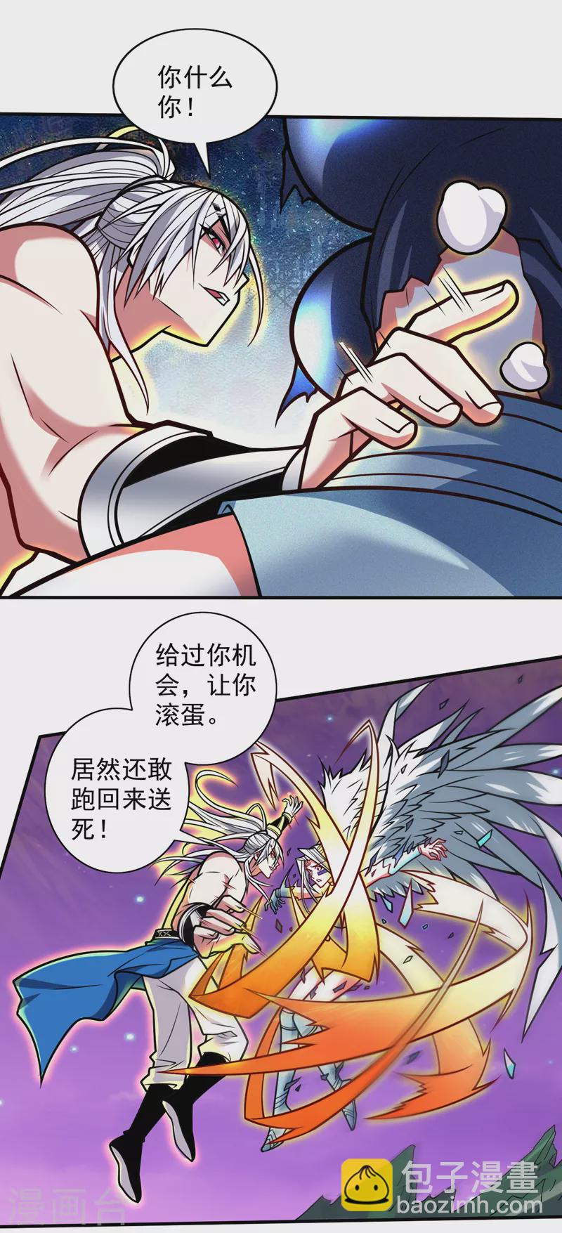 《被美女师傅调教成圣的99种方法》第106话 不会被我说中了？ 第19页