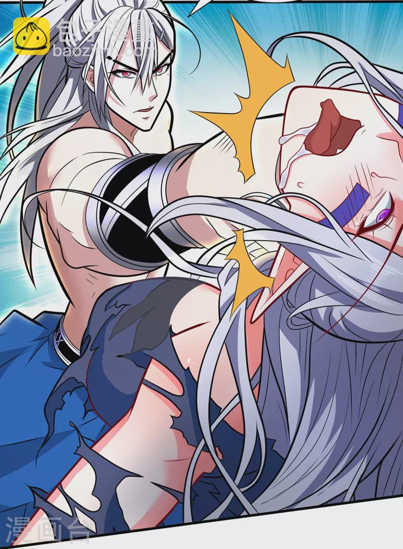 《被美女师傅调教成圣的99种方法》第106话 不会被我说中了？ 第25页