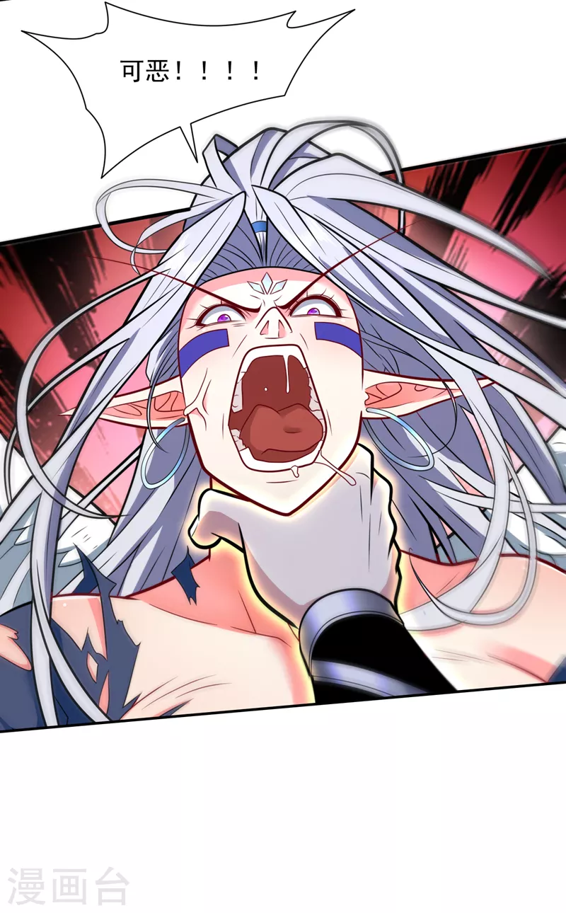 《被美女师傅调教成圣的99种方法》第106话 不会被我说中了？ 第26页