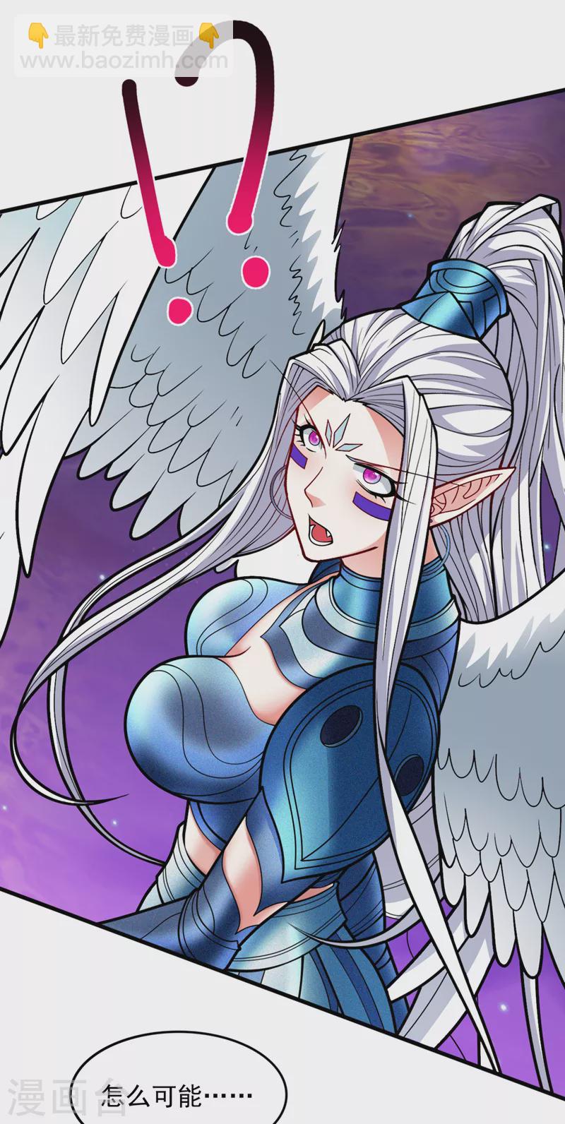 《被美女师傅调教成圣的99种方法》第106话 不会被我说中了？ 第3页