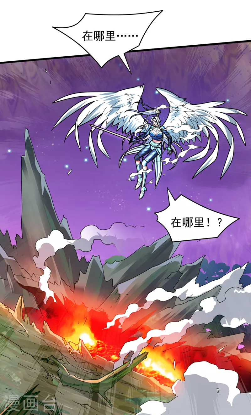 《被美女师傅调教成圣的99种方法》第106话 不会被我说中了？ 第6页