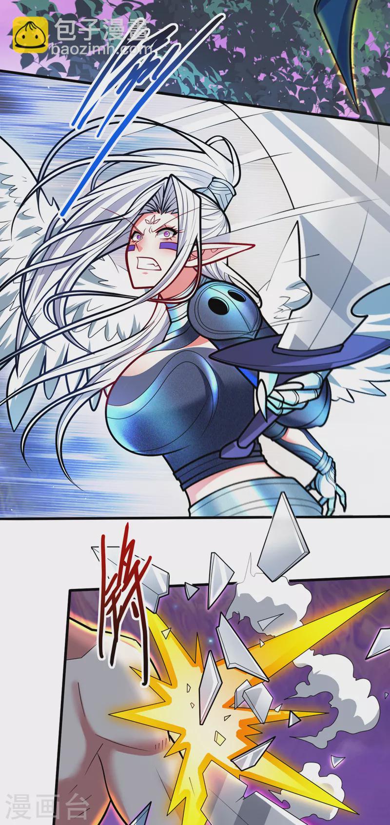 《被美女师傅调教成圣的99种方法》第106话 不会被我说中了？ 第8页