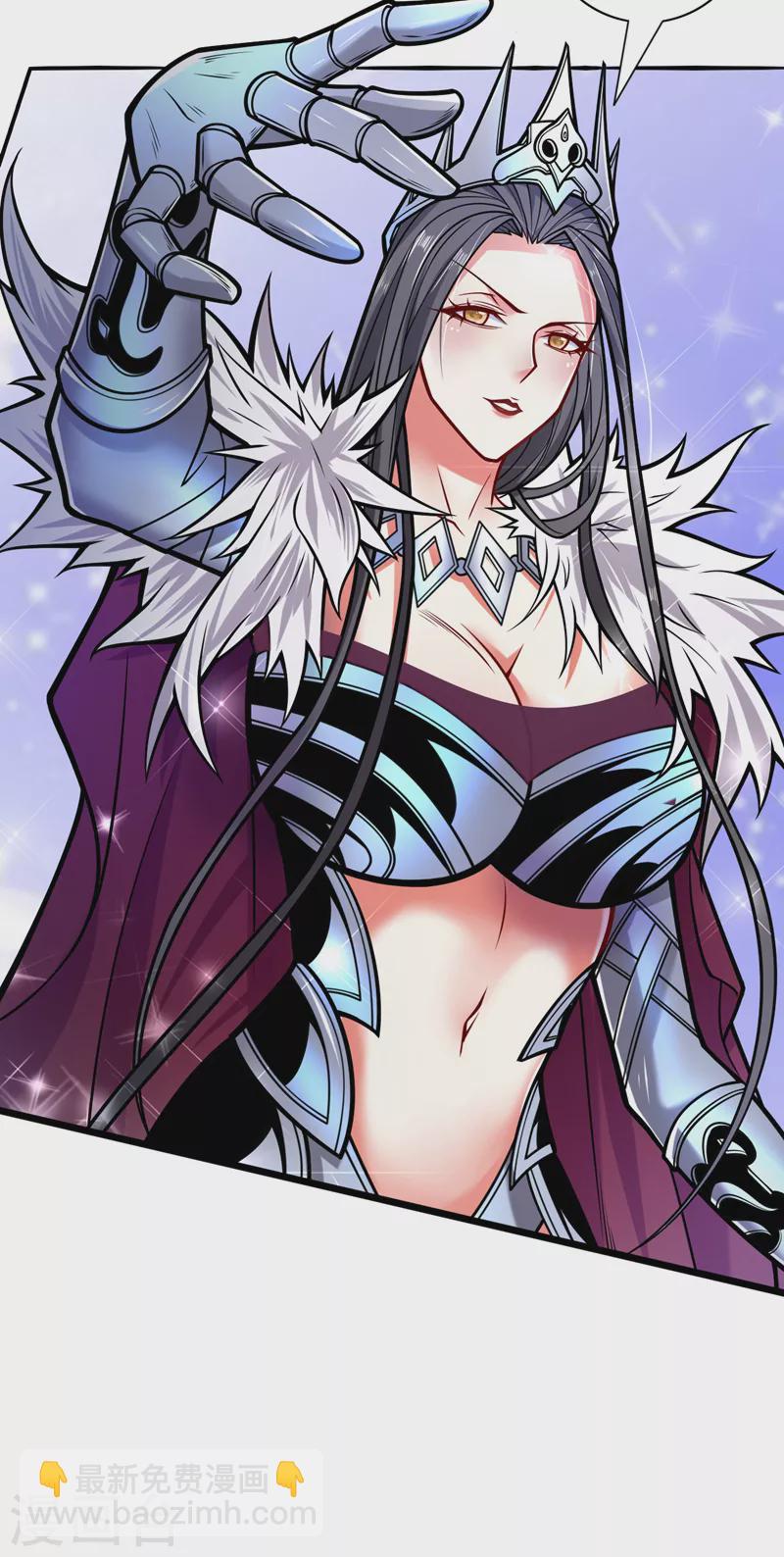 《被美女师傅调教成圣的99种方法》第104话 我的徒孙有着落了！ 第15页