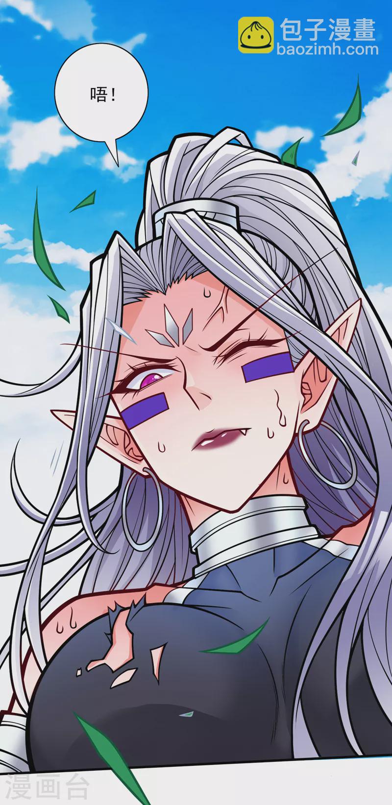 《被美女师傅调教成圣的99种方法》第104话 我的徒孙有着落了！ 第22页