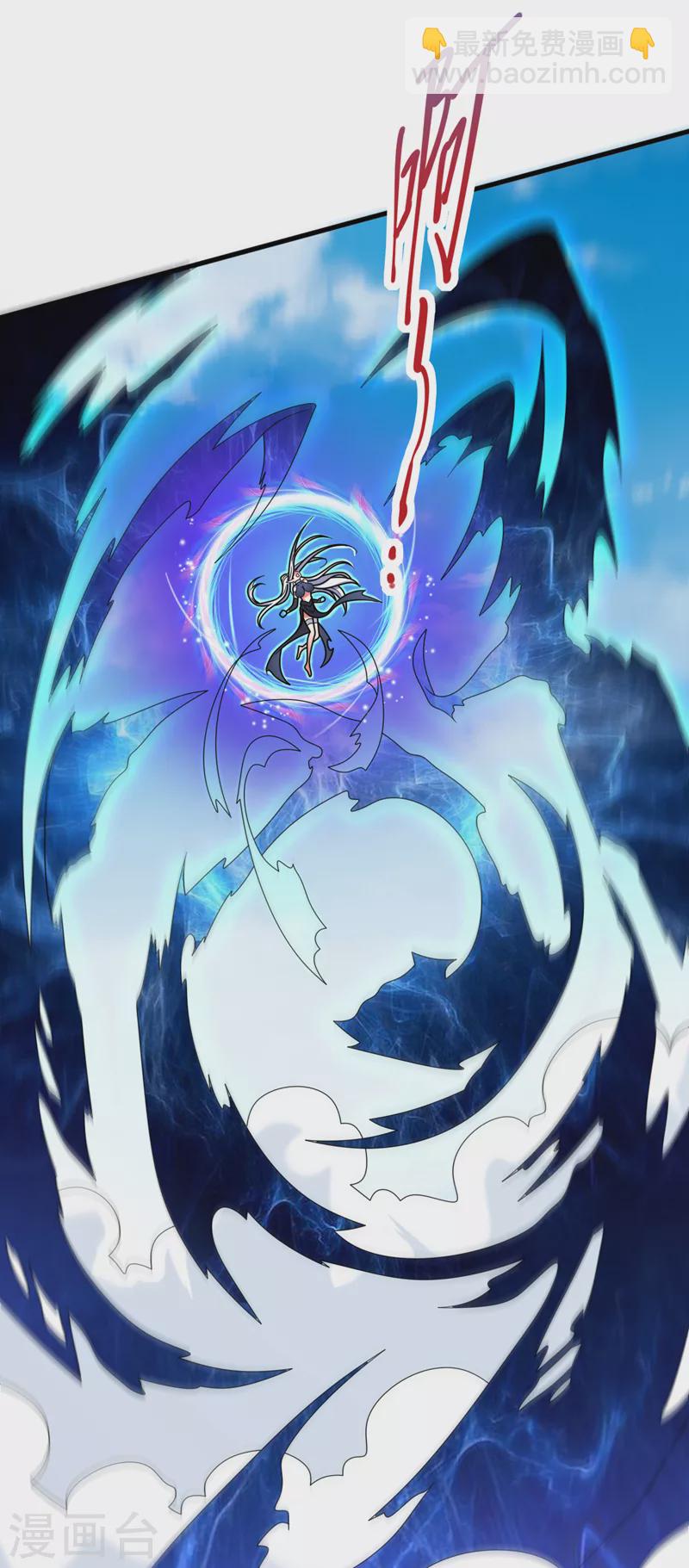 《被美女师傅调教成圣的99种方法》第104话 我的徒孙有着落了！ 第24页