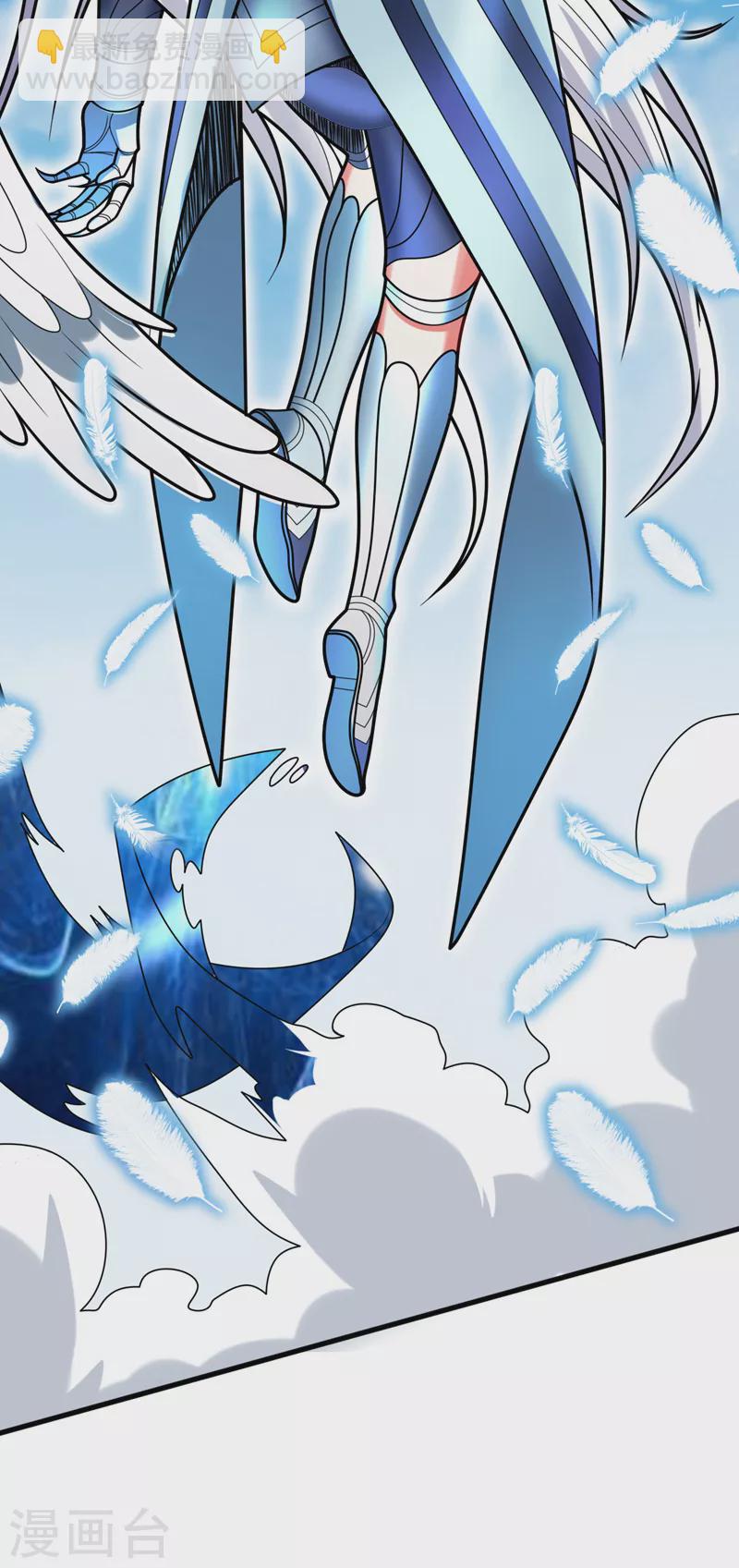 《被美女师傅调教成圣的99种方法》第104话 我的徒孙有着落了！ 第28页