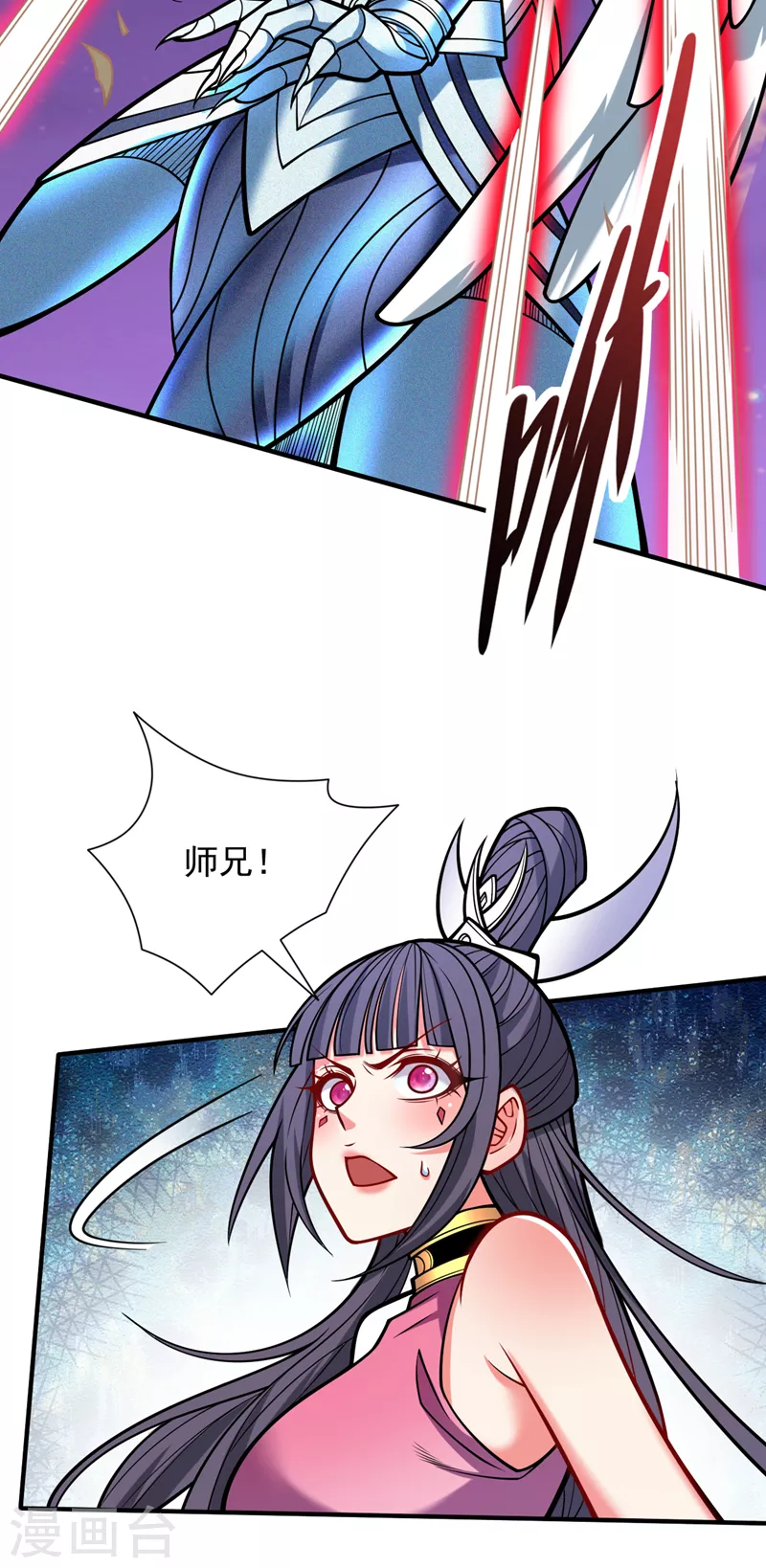 《被美女师傅调教成圣的99种方法》第105话 要么臣服，要么死！ 第14页