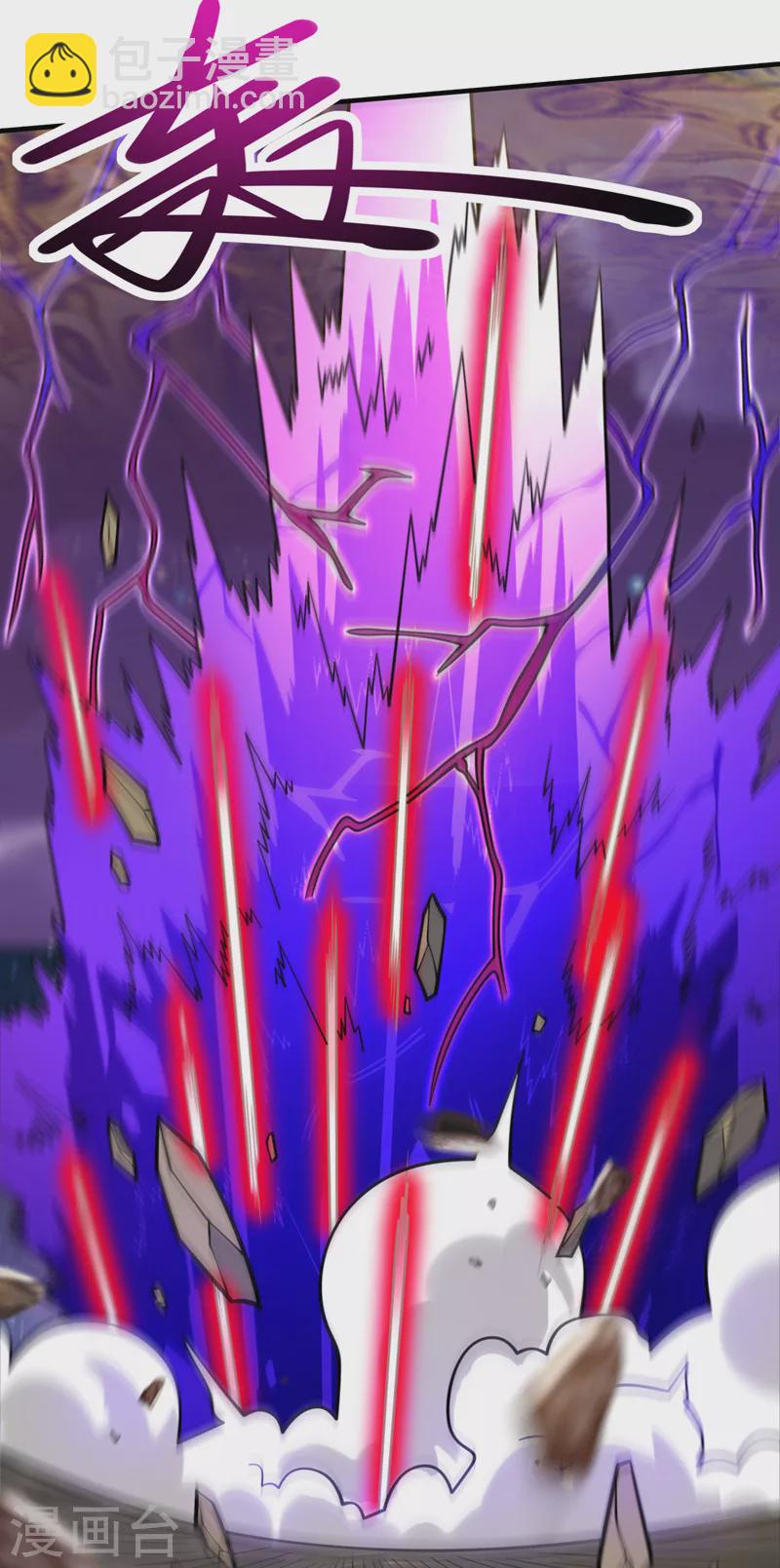 《被美女师傅调教成圣的99种方法》第105话 要么臣服，要么死！ 第17页