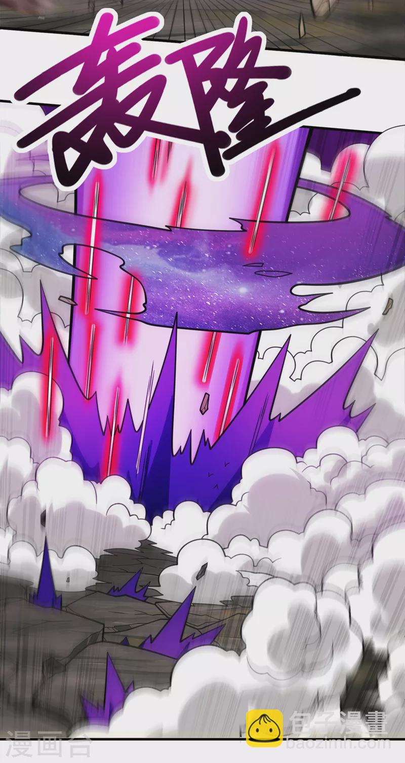 《被美女师傅调教成圣的99种方法》第105话 要么臣服，要么死！ 第18页