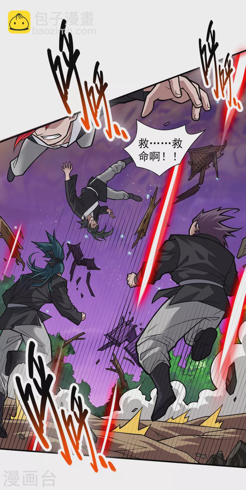 《被美女师傅调教成圣的99种方法》第105话 要么臣服，要么死！ 第19页