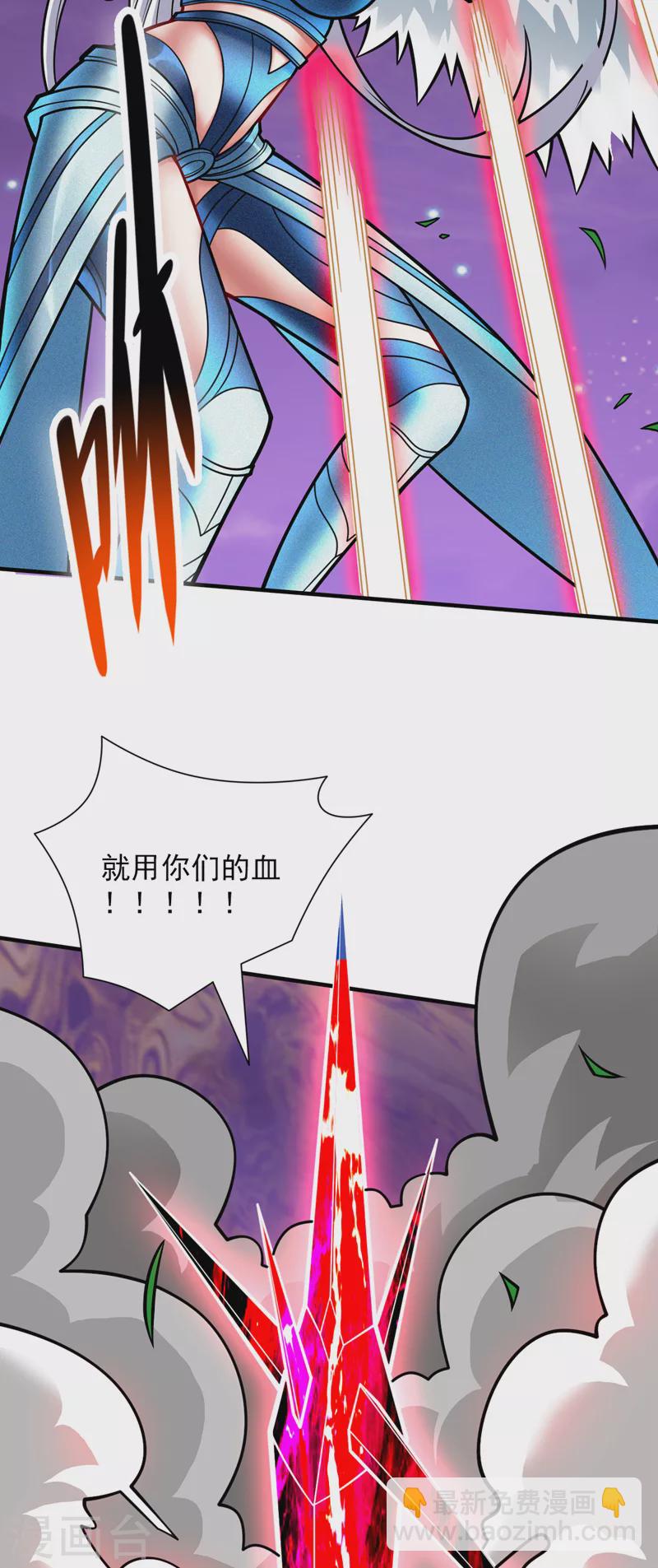 《被美女师傅调教成圣的99种方法》第105话 要么臣服，要么死！ 第22页