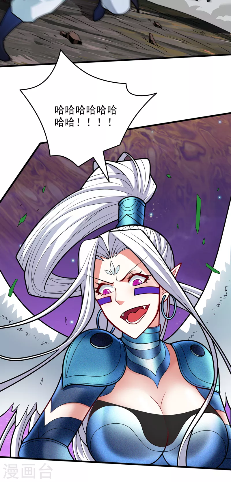 《被美女师傅调教成圣的99种方法》第105话 要么臣服，要么死！ 第35页