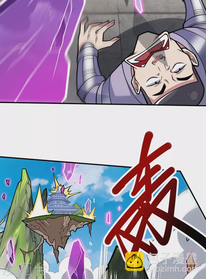 《被美女师傅调教成圣的99种方法》第110话 忘了我，活下去…… 第20页