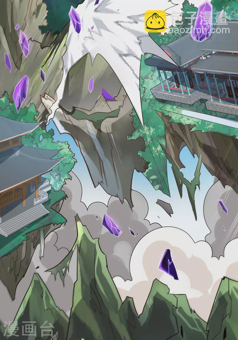 《被美女师傅调教成圣的99种方法》第110话 忘了我，活下去…… 第24页