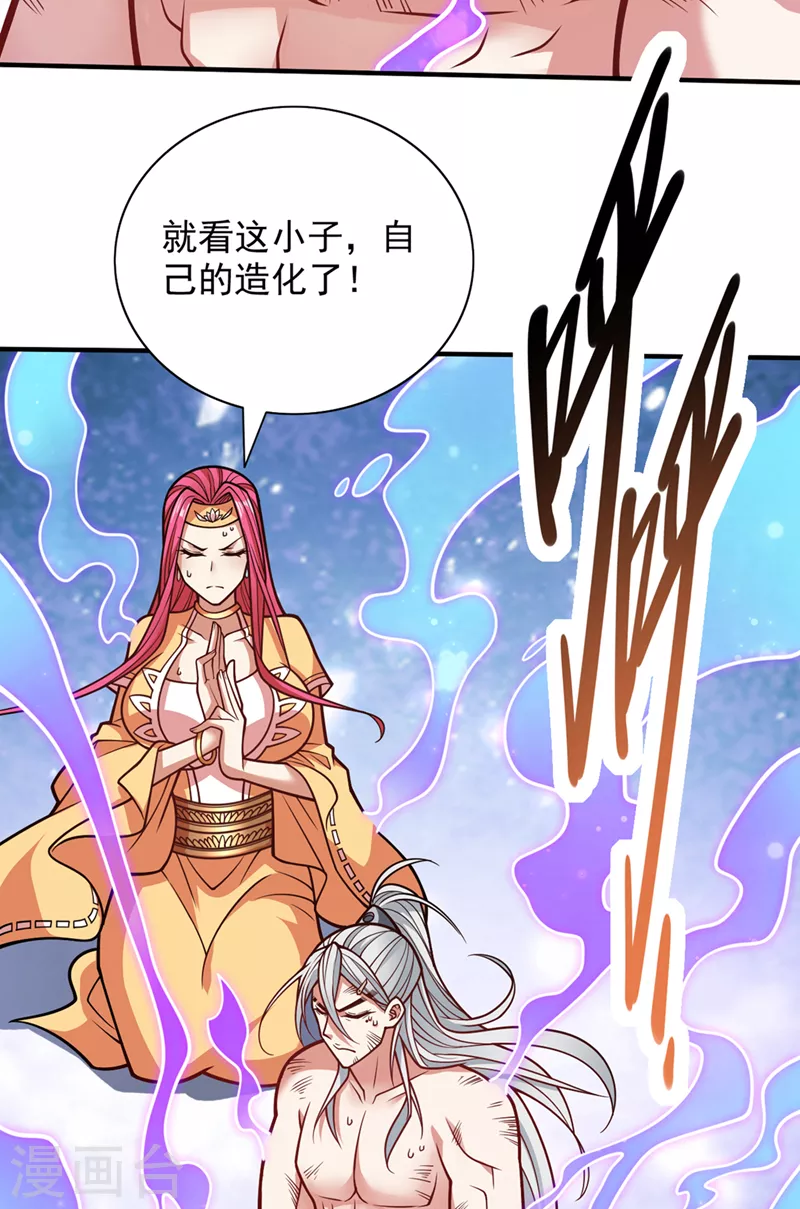 《被美女师傅调教成圣的99种方法》第110话 忘了我，活下去…… 第40页