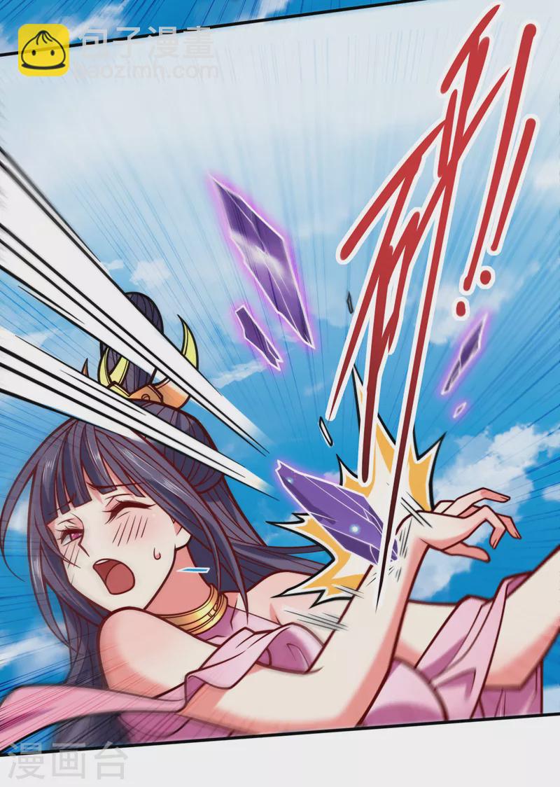 《被美女师傅调教成圣的99种方法》第110话 忘了我，活下去…… 第6页