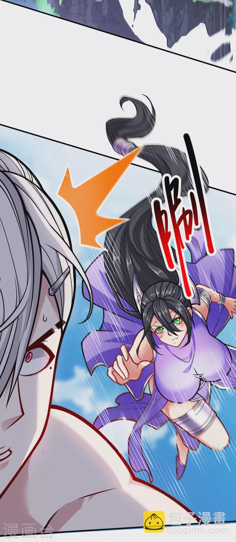 《被美女师傅调教成圣的99种方法》第110话 忘了我，活下去…… 第9页