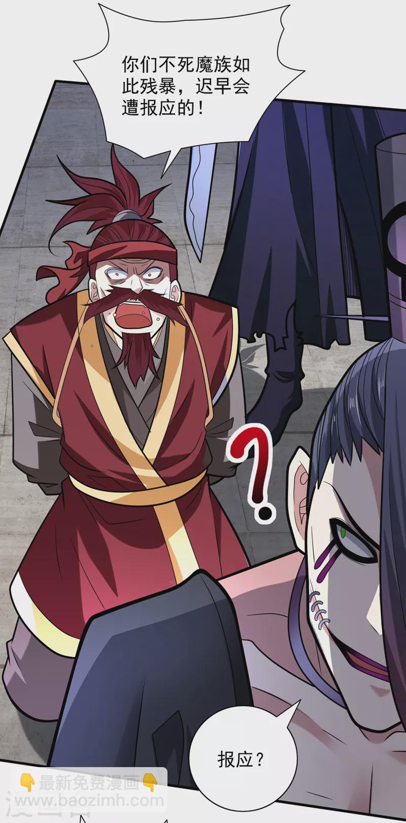 《被美女师傅调教成圣的99种方法》第107话 谁来也救不了你！ 第13页