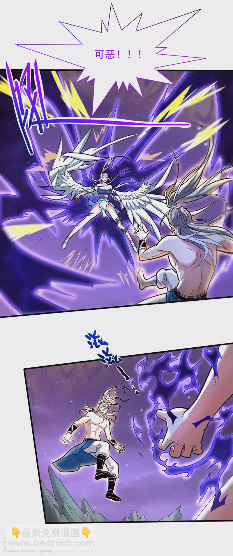 《被美女师傅调教成圣的99种方法》第107话 谁来也救不了你！ 第3页