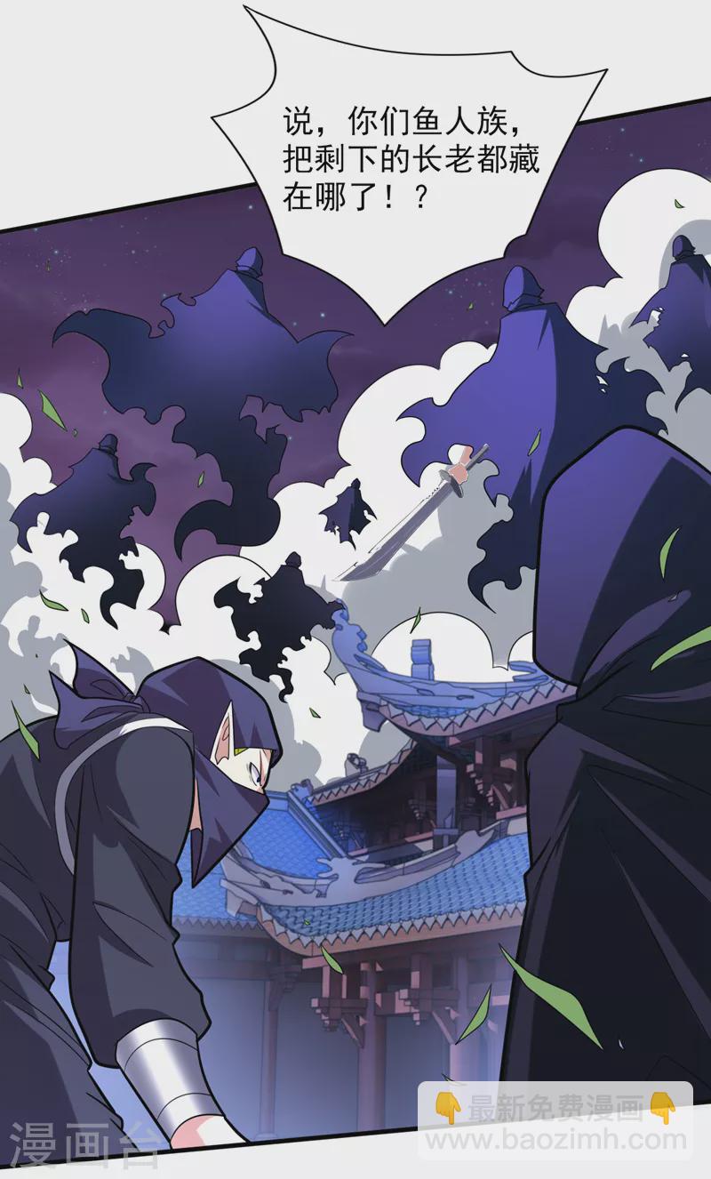 《被美女师傅调教成圣的99种方法》第107话 谁来也救不了你！ 第9页