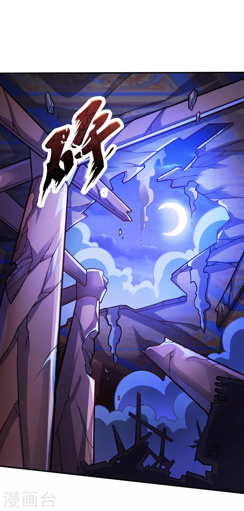 《被美女师傅调教成圣的99种方法》第108话 让我好好教教你 第27页