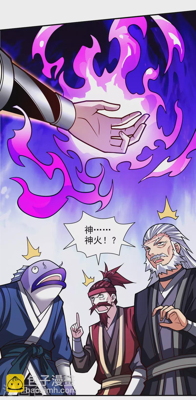 《被美女师傅调教成圣的99种方法》第108话 让我好好教教你 第34页