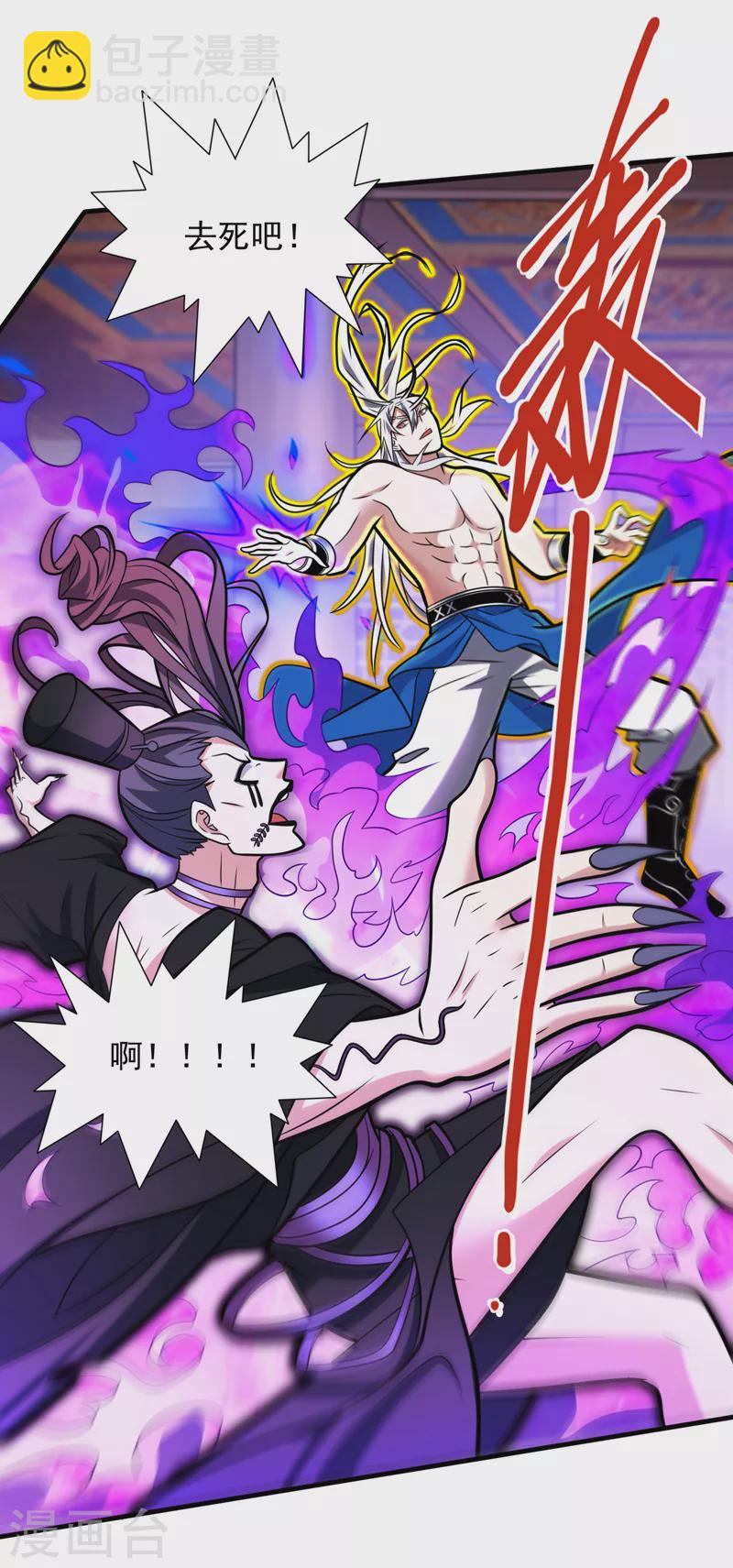 《被美女师傅调教成圣的99种方法》第108话 让我好好教教你 第37页
