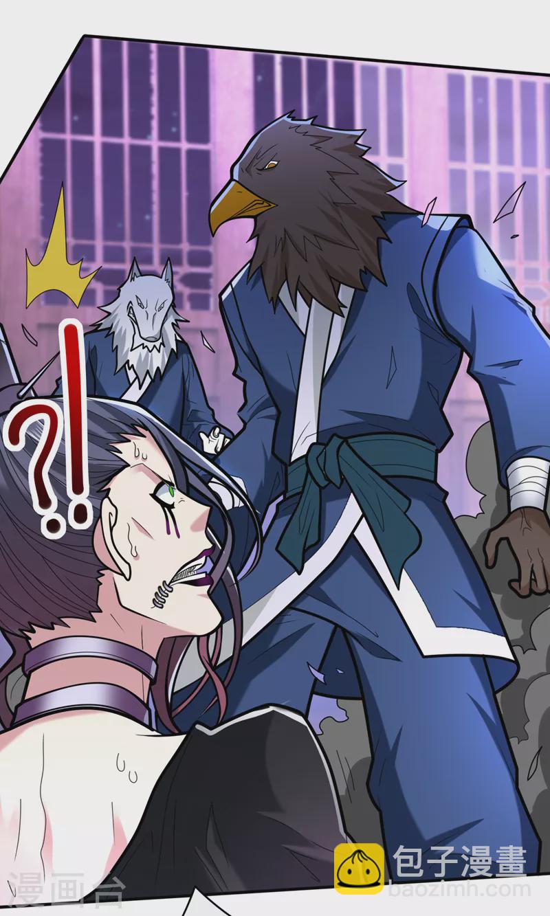 《被美女师傅调教成圣的99种方法》第108话 让我好好教教你 第7页
