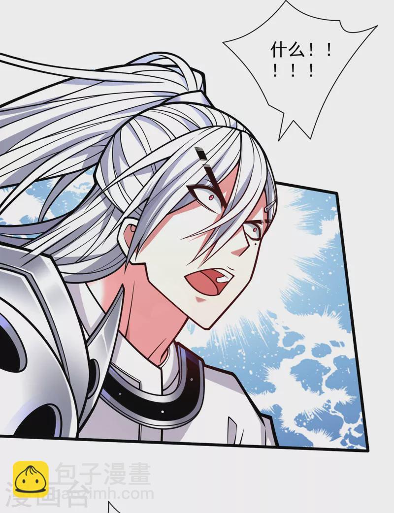 《被美女师傅调教成圣的99种方法》第109话 师傅，你要去哪儿？ 第13页