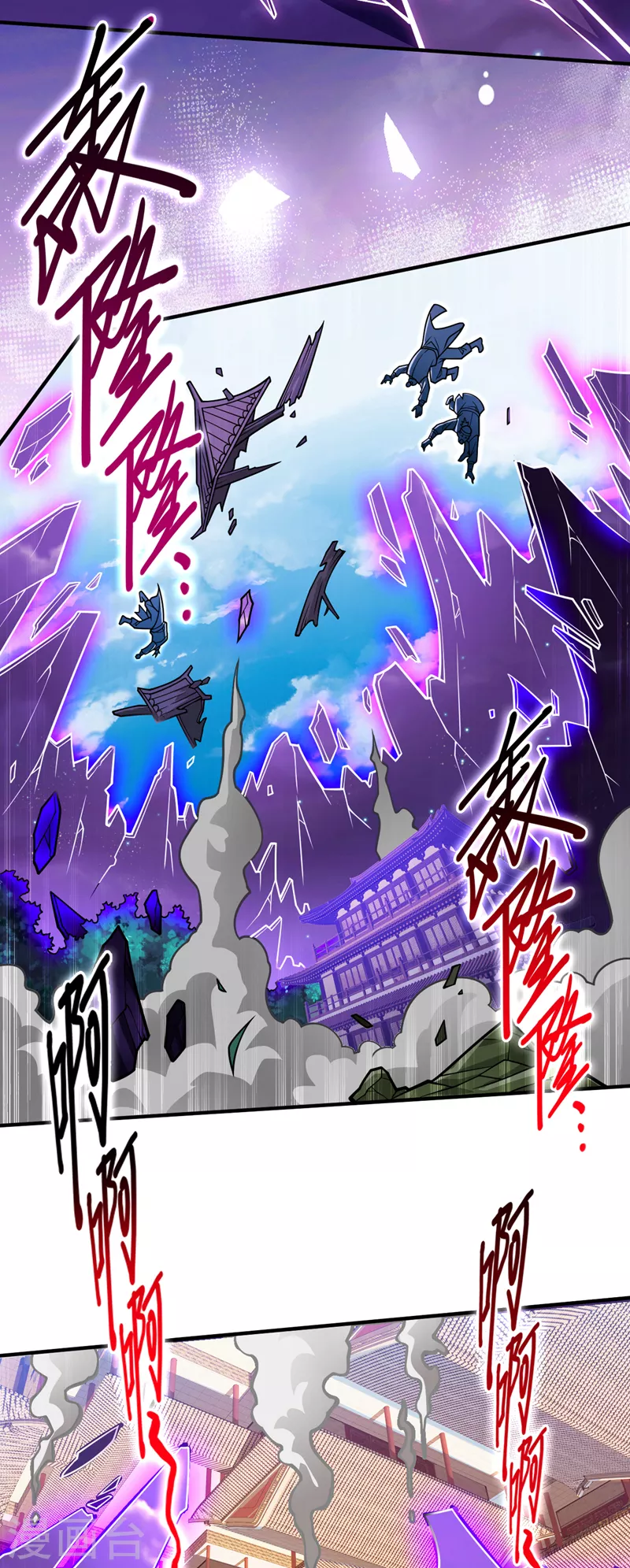 《被美女师傅调教成圣的99种方法》第109话 师傅，你要去哪儿？ 第21页