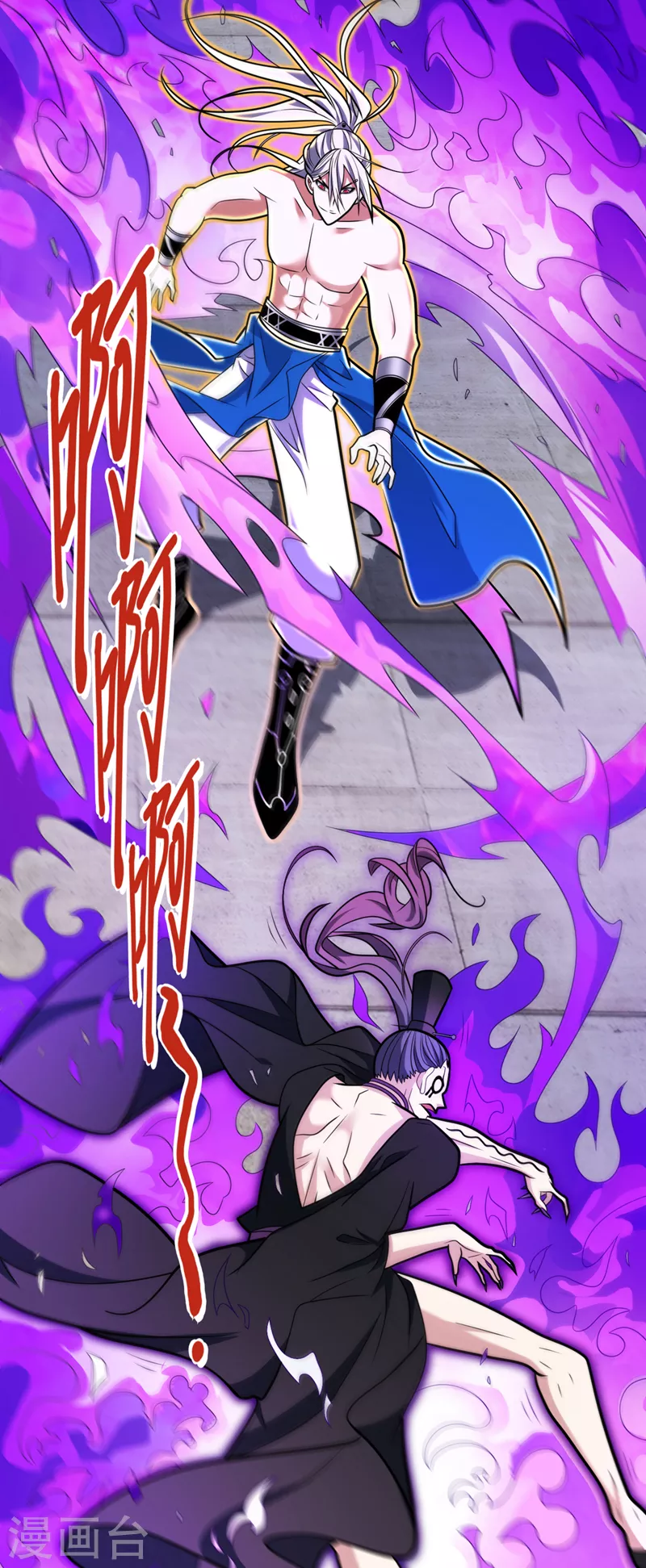 《被美女师傅调教成圣的99种方法》第109话 师傅，你要去哪儿？ 第4页