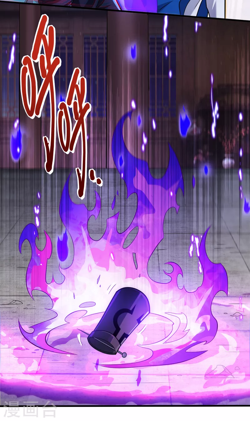 《被美女师傅调教成圣的99种方法》第109话 师傅，你要去哪儿？ 第6页