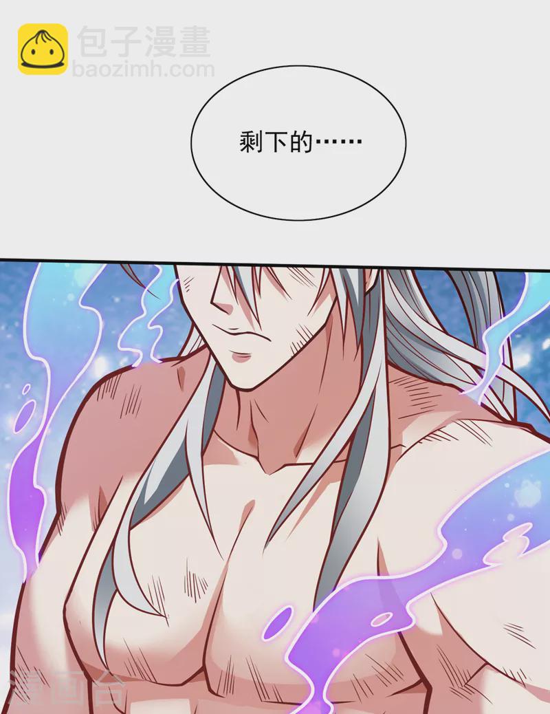《被美女师傅调教成圣的99种方法》第111话 看他自己的造化了！ 第8页