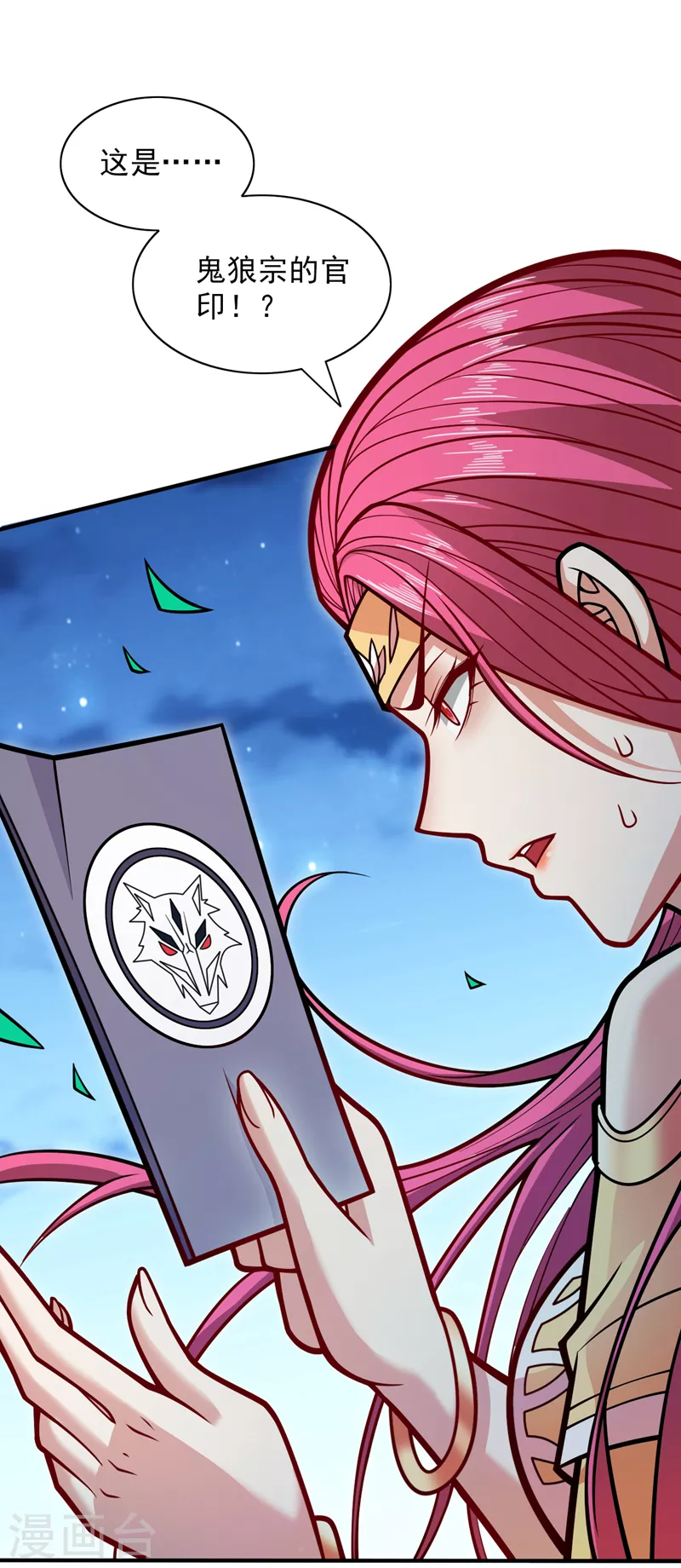 《被美女师傅调教成圣的99种方法》第112话 是你害我流鼻血的？ 第11页