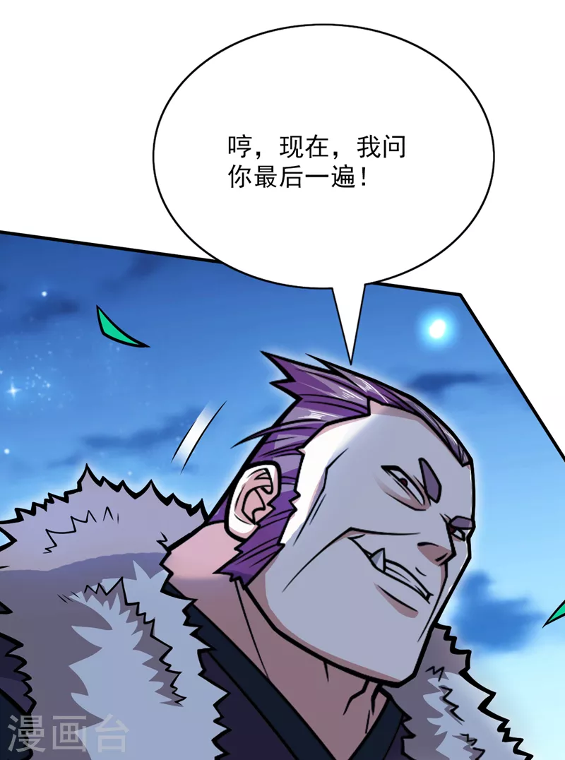 《被美女师傅调教成圣的99种方法》第112话 是你害我流鼻血的？ 第14页