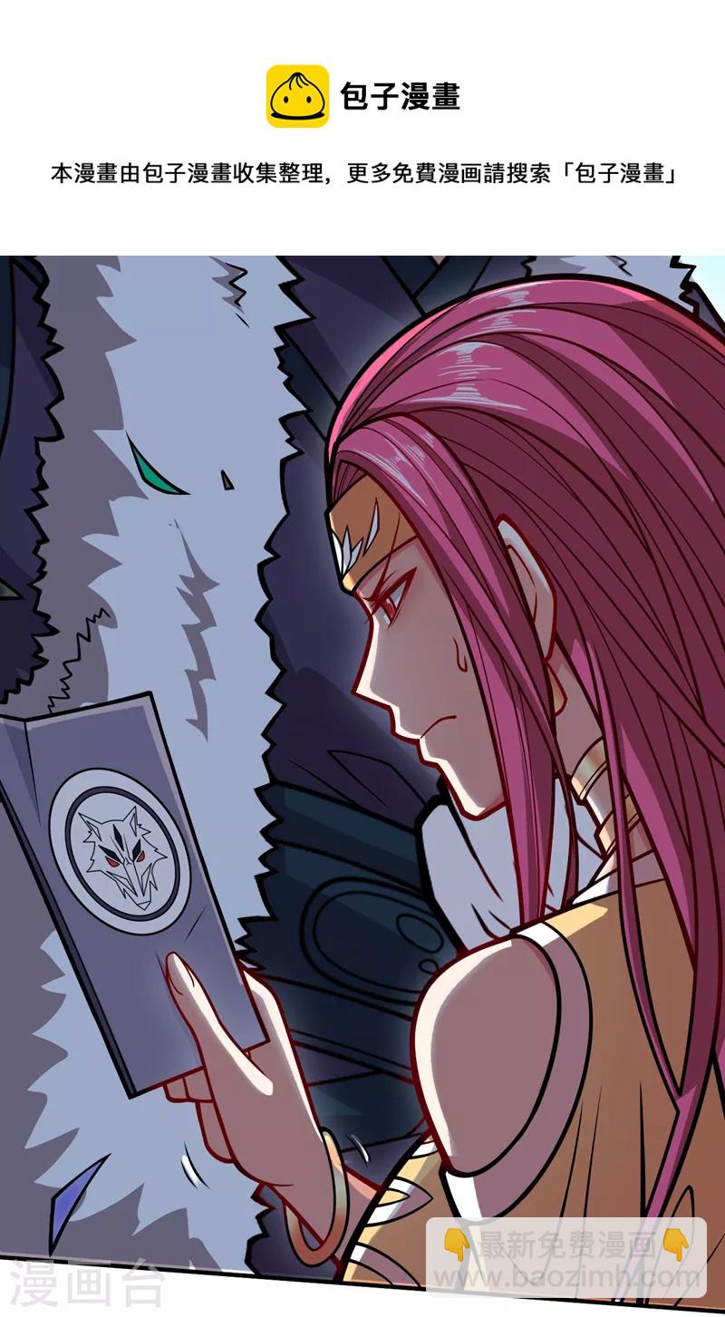《被美女师傅调教成圣的99种方法》第112话 是你害我流鼻血的？ 第15页