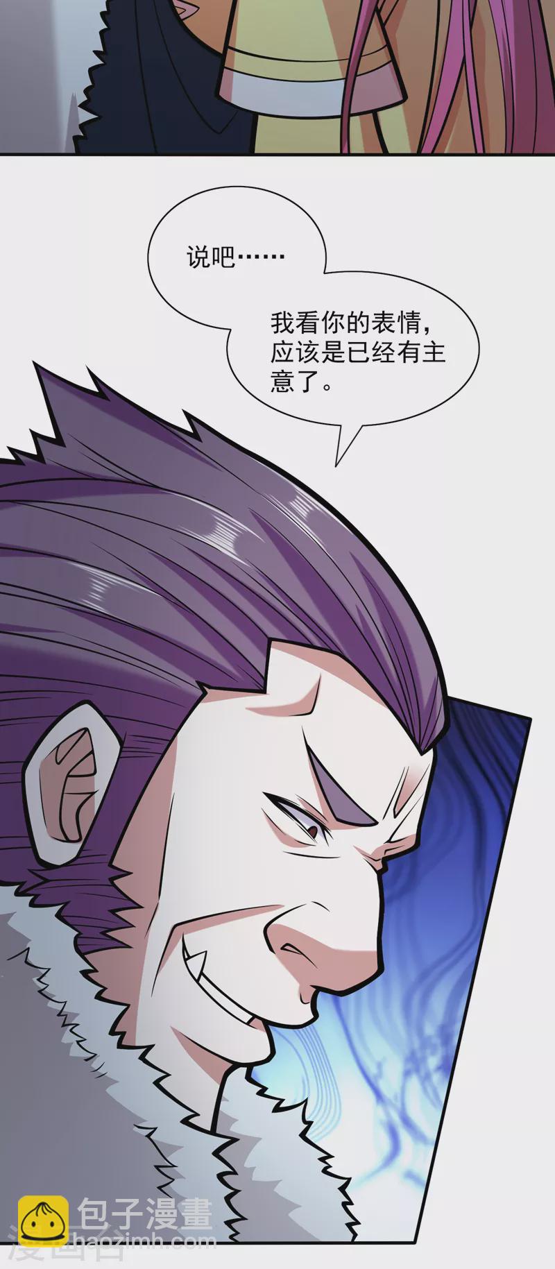 《被美女师傅调教成圣的99种方法》第112话 是你害我流鼻血的？ 第24页
