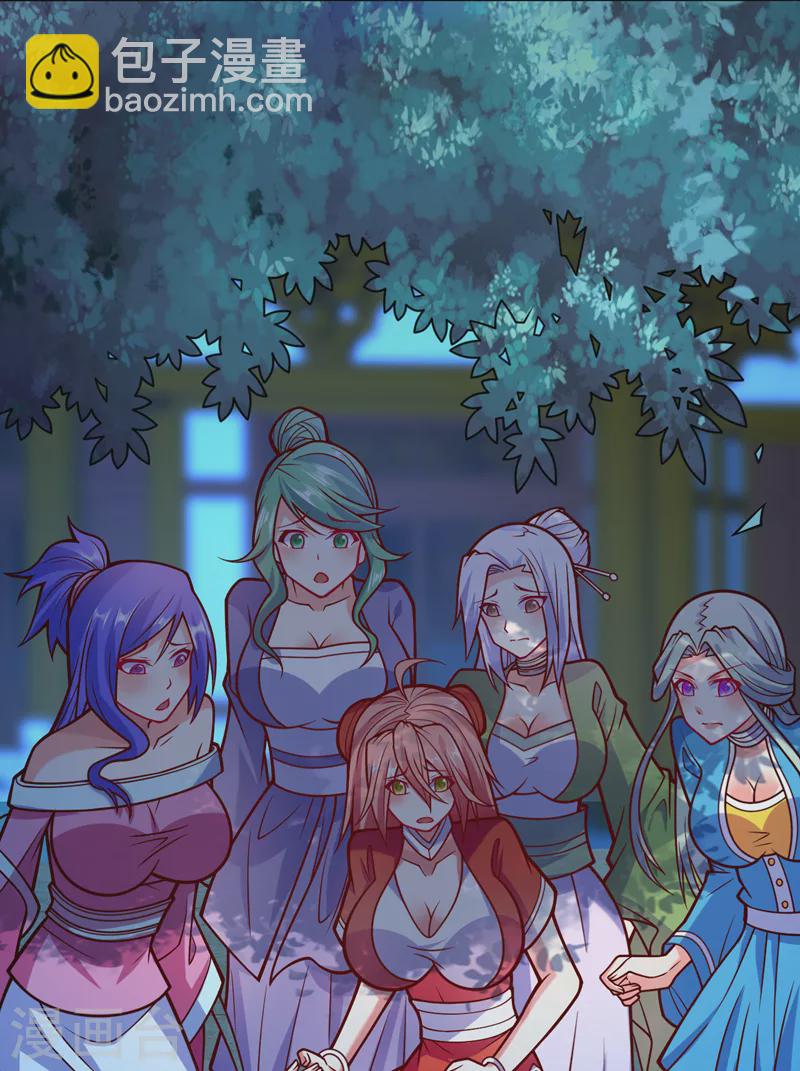 《被美女师傅调教成圣的99种方法》第112话 是你害我流鼻血的？ 第26页