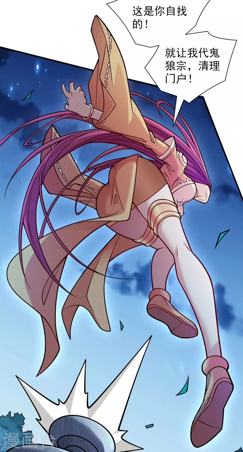 《被美女师傅调教成圣的99种方法》第112话 是你害我流鼻血的？ 第6页