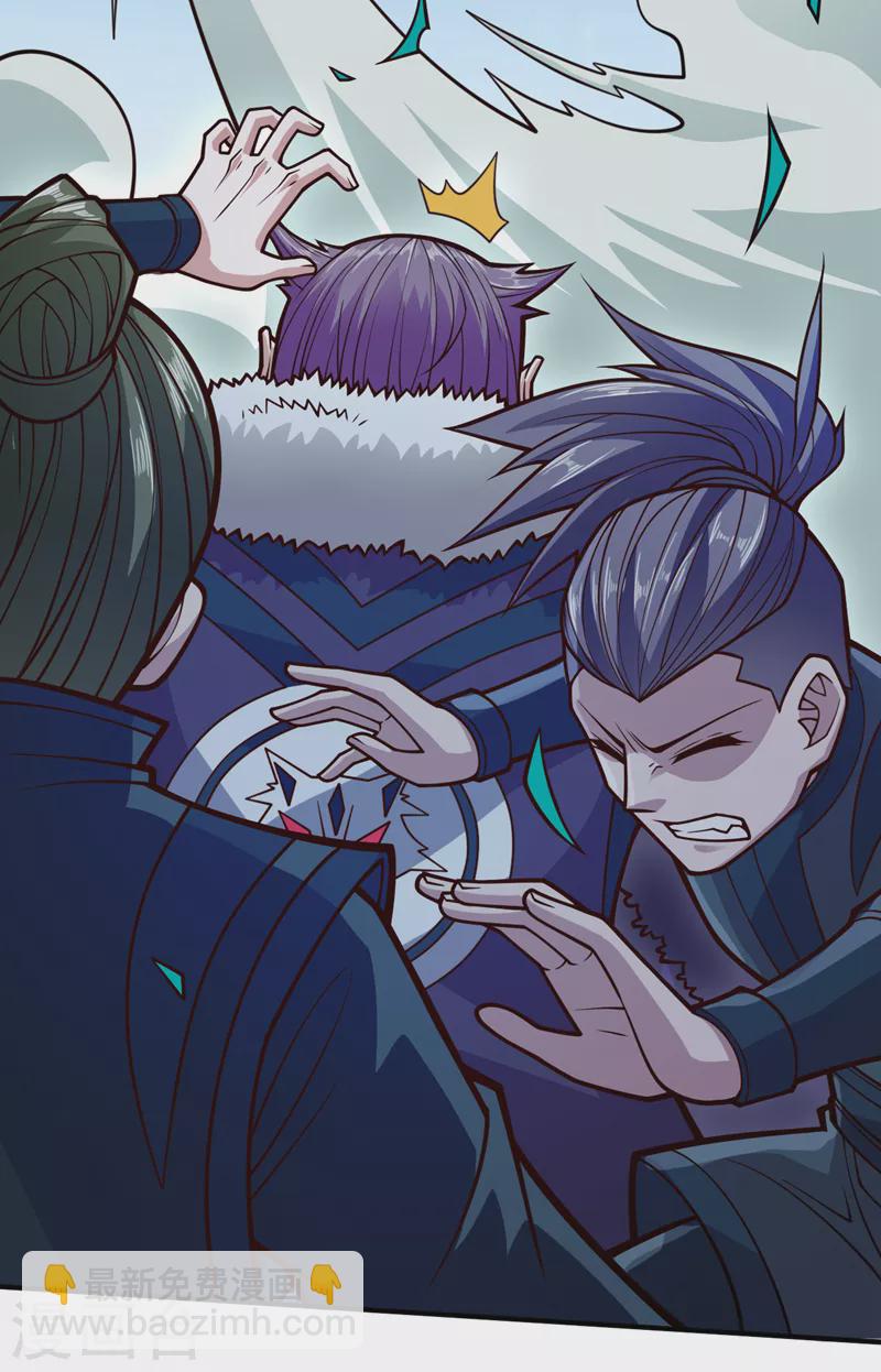 《被美女师傅调教成圣的99种方法》第112话 是你害我流鼻血的？ 第8页
