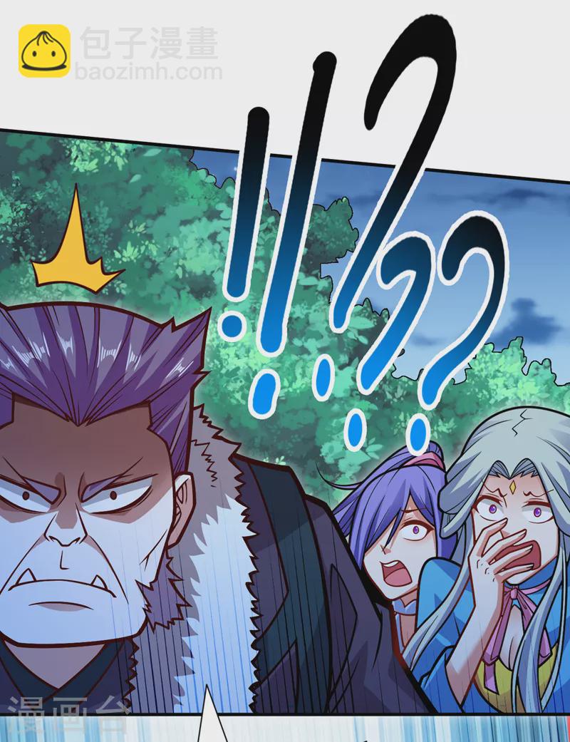 《被美女师傅调教成圣的99种方法》第113话 你自裁吧 第14页