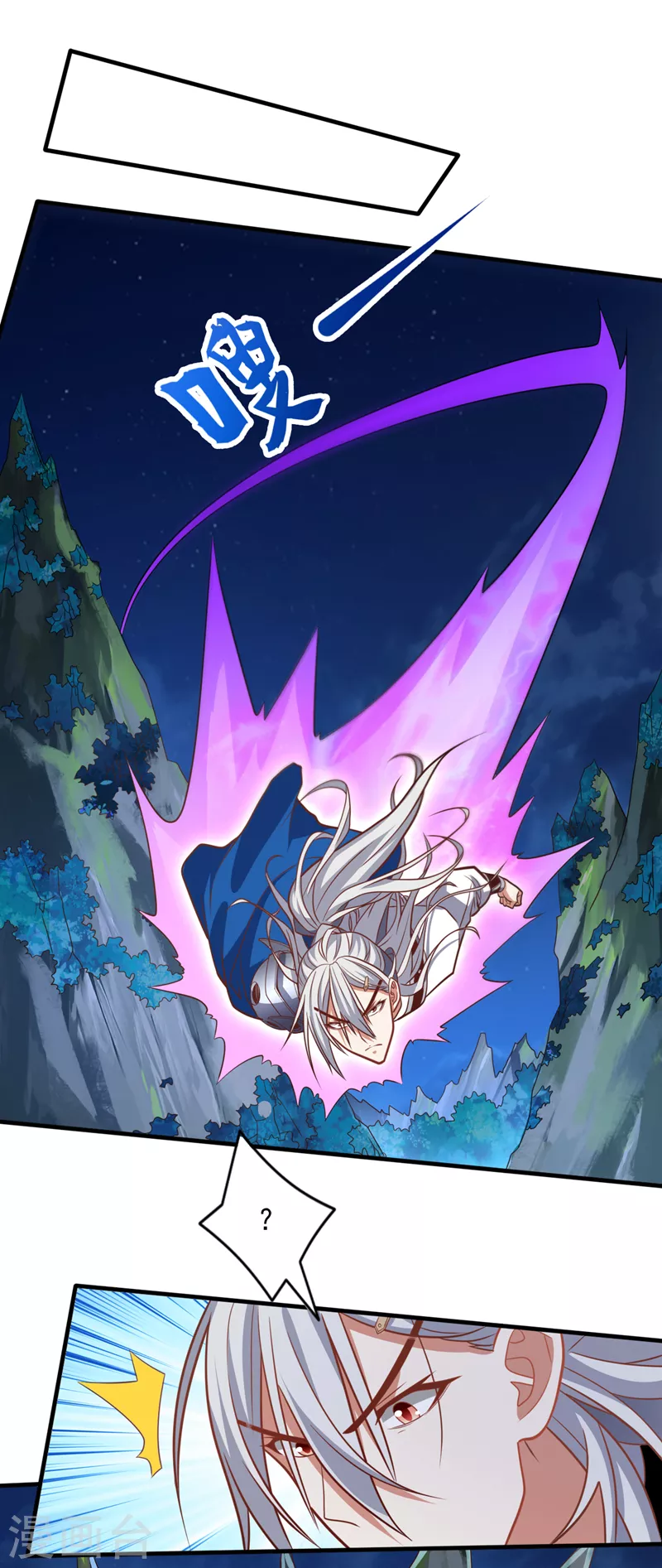 《被美女师傅调教成圣的99种方法》第113话 你自裁吧 第27页