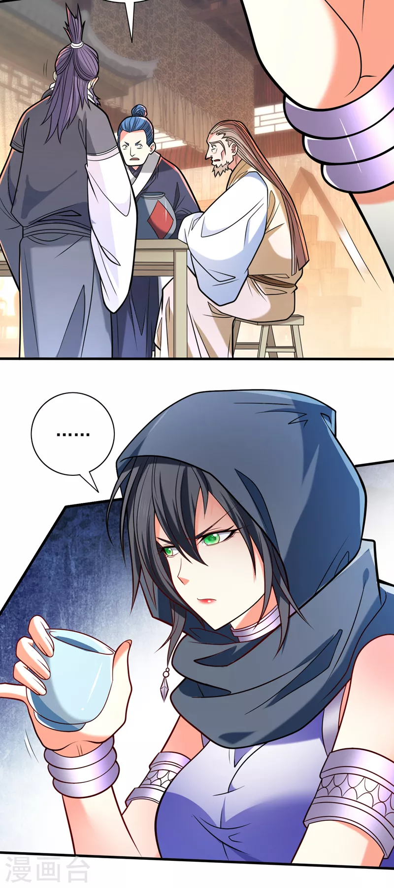 《被美女师傅调教成圣的99种方法》第117话 陆尘要和剑三约架？ 第22页
