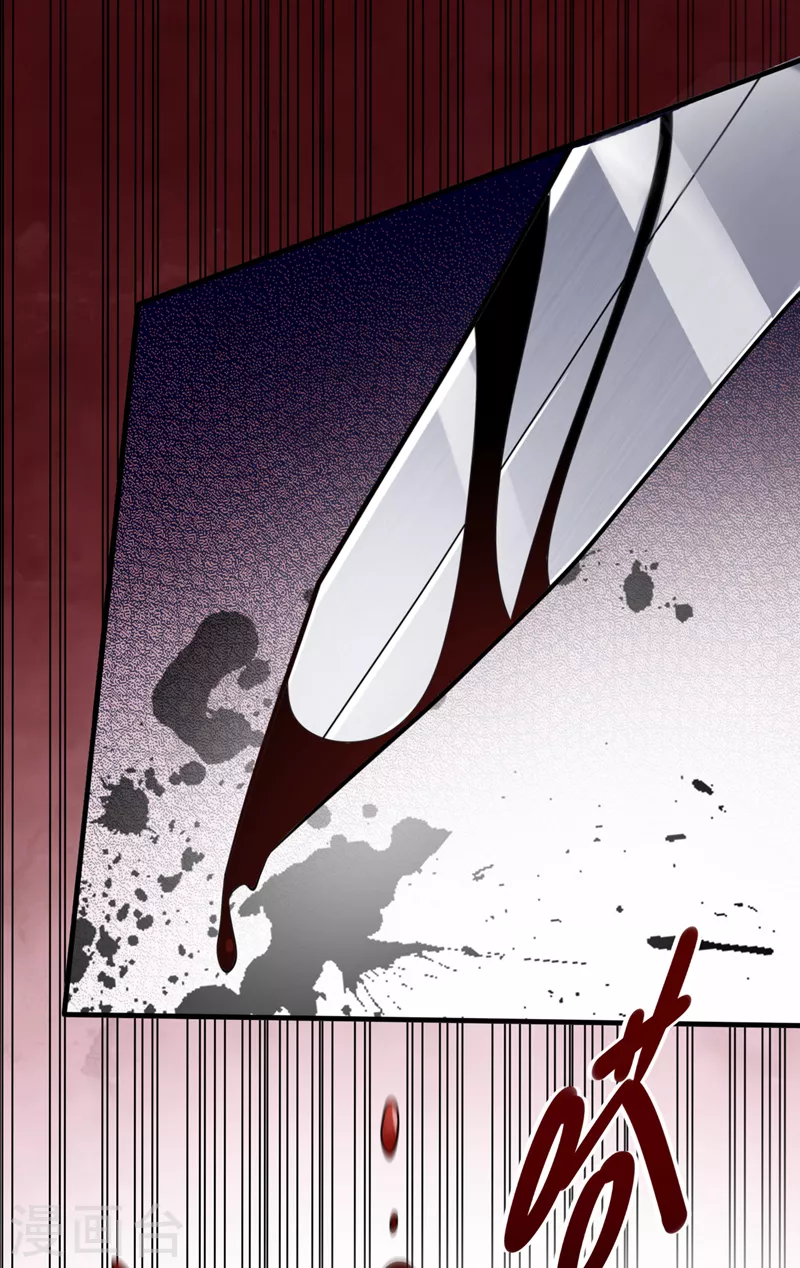 《被美女师傅调教成圣的99种方法》第115话 青域就是我的后花园 第5页