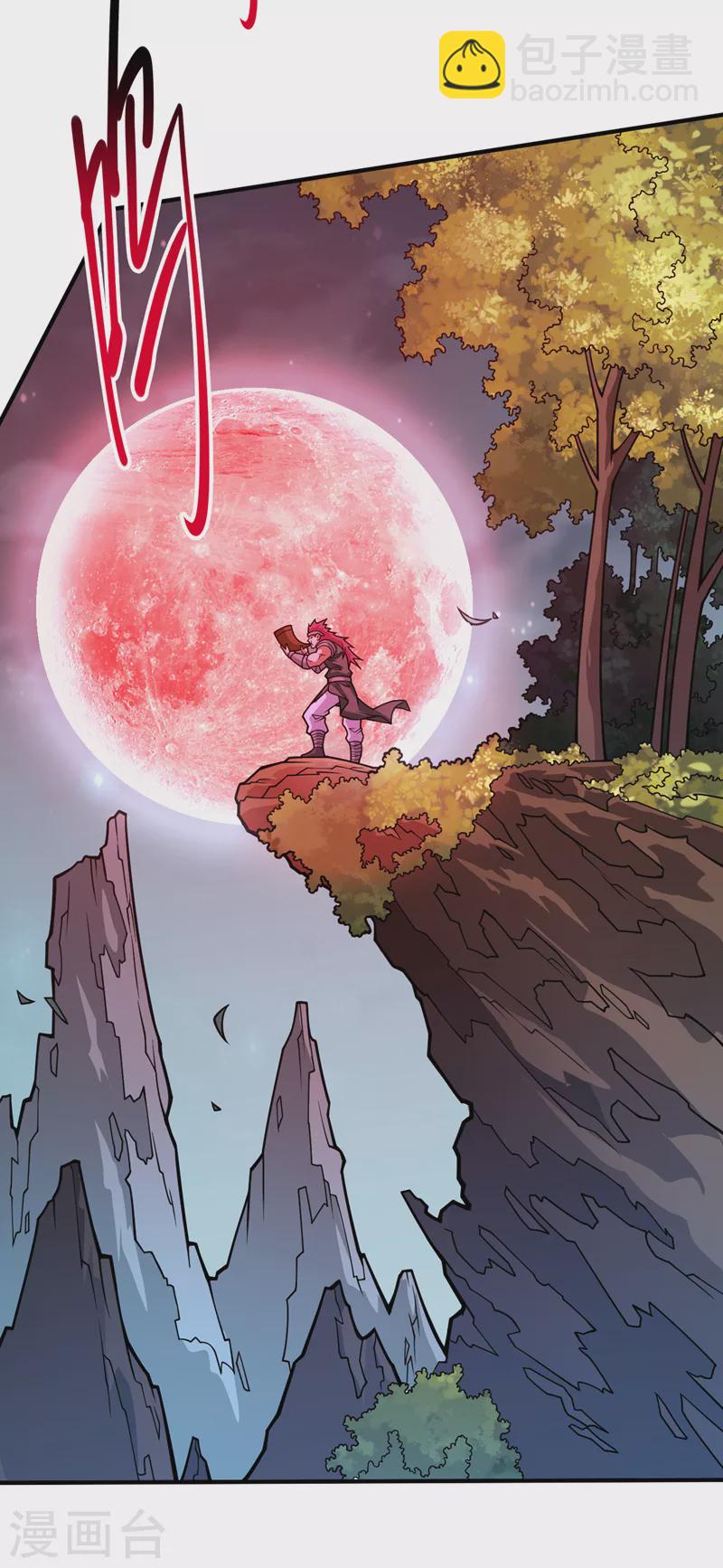 《被美女师傅调教成圣的99种方法》第118话 带我去见她！ 第20页