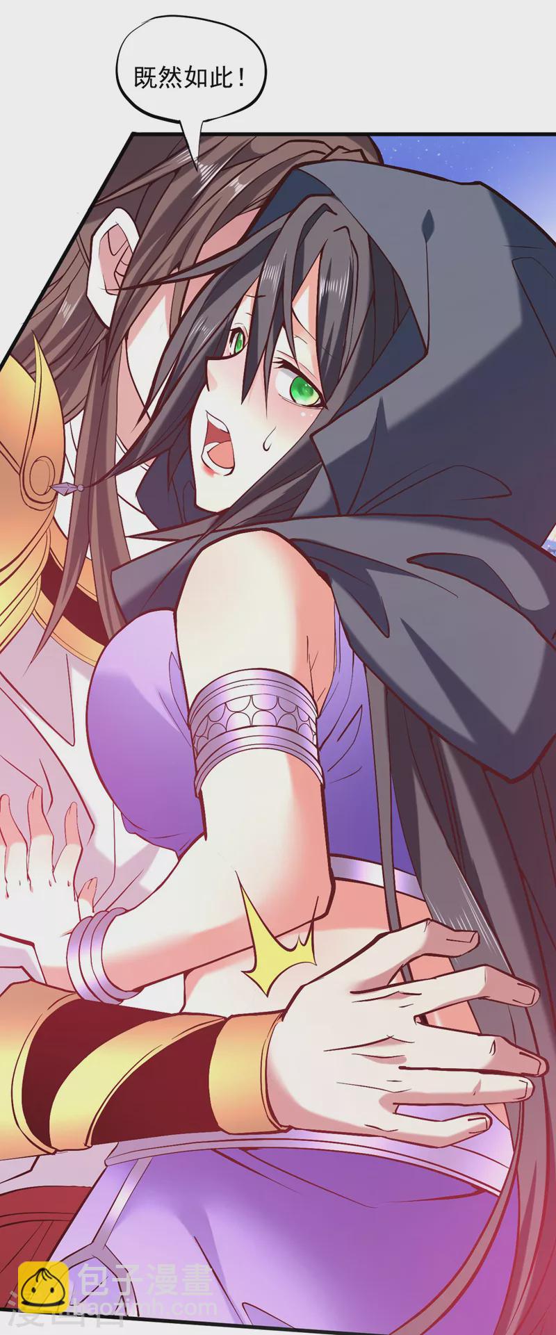 《被美女师傅调教成圣的99种方法》第121话 给你下副勐药！ 第22页